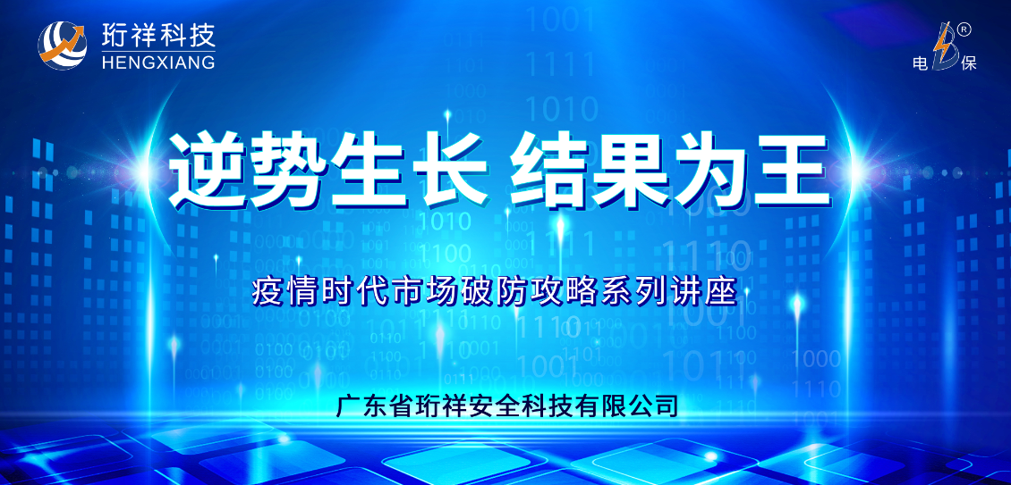 逆势生长，结果为王｜LEDONG.COM云课堂全国线上讲座重磅上线