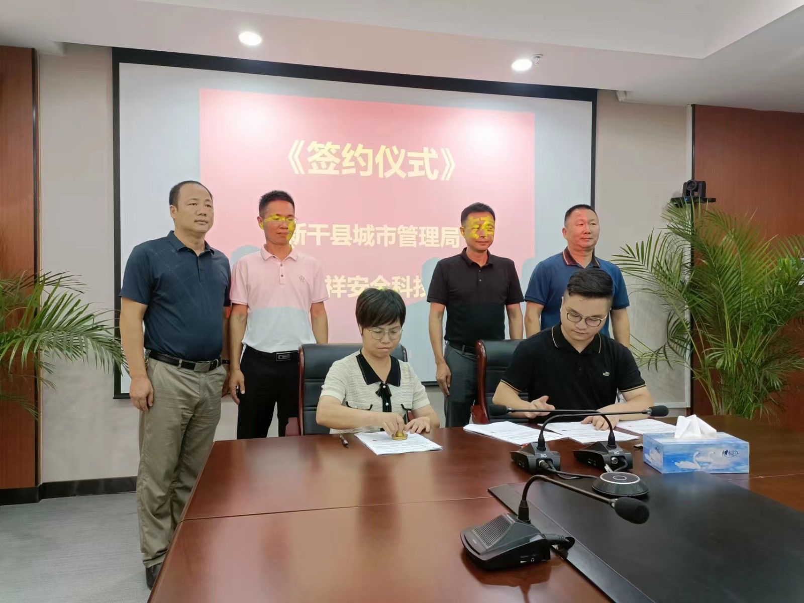 热烈祝贺江西新干县城市管理局与LEDONG.COM科技成功签约