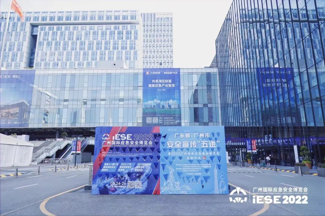 展会风采|LEDONG.COM科技携多款新品亮相2022广州应急展