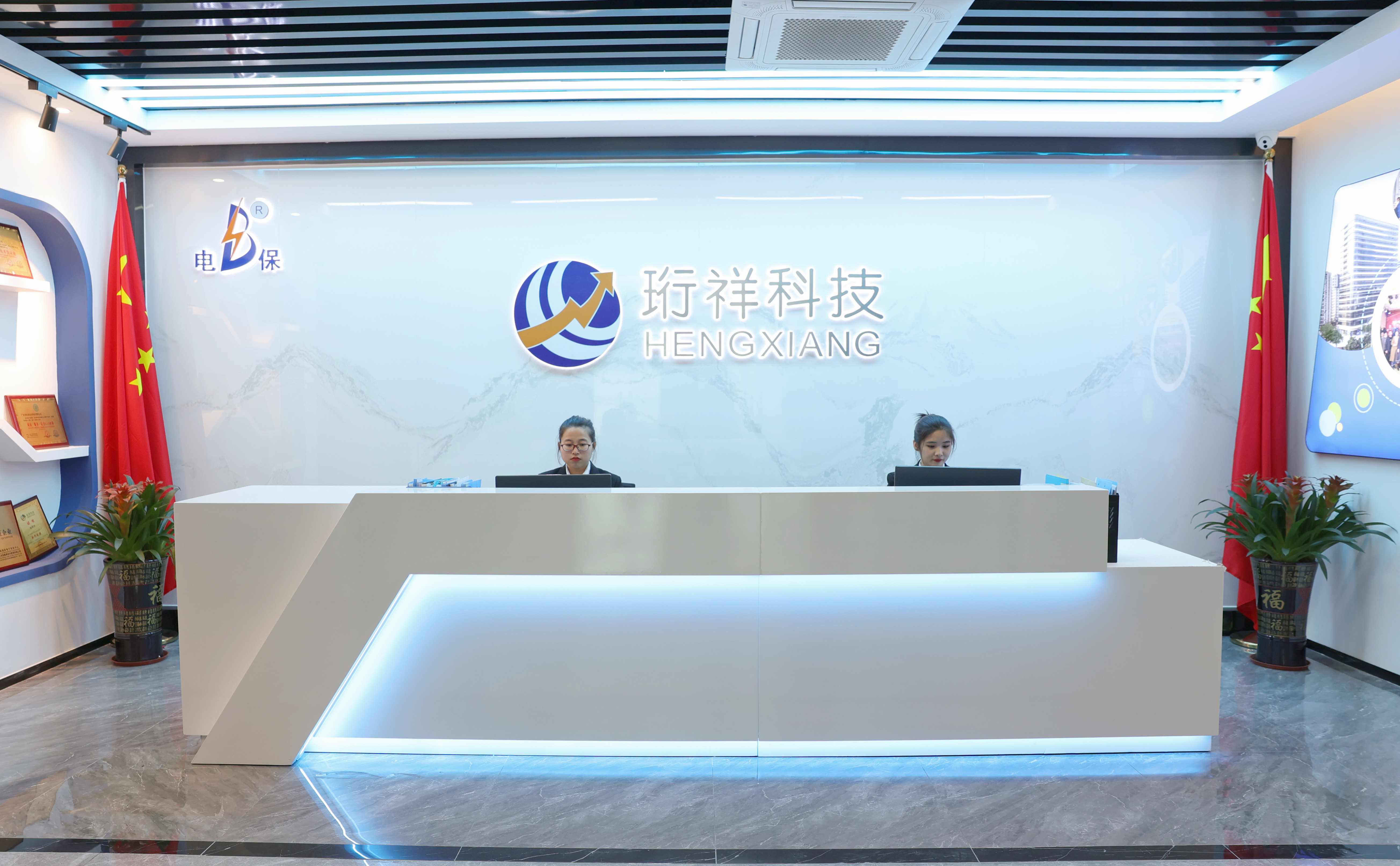 LEDONG.COM科技通过高新企业认定意味什么.jpg