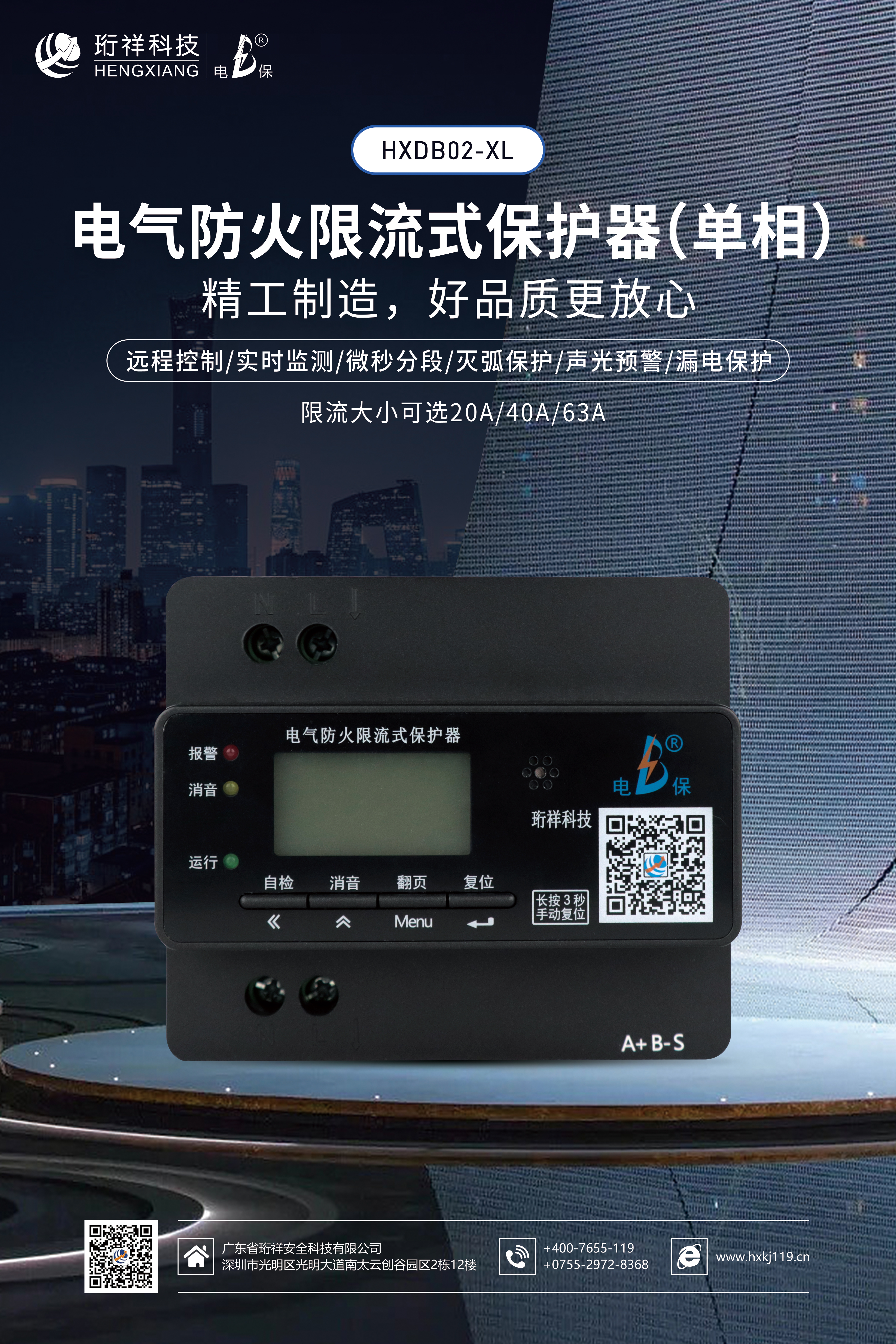 LEDONG.COM电保浸水防触电断路器与传统断路器的区别