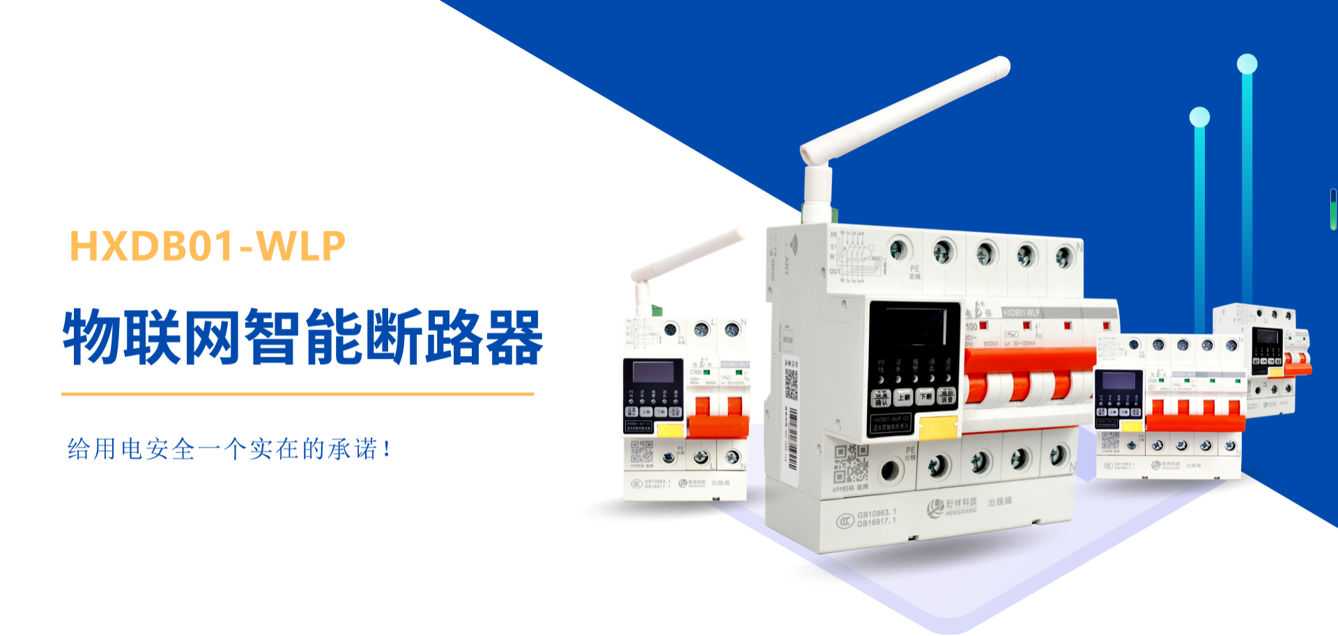 乐动(中国)厂家LEDONG.COM