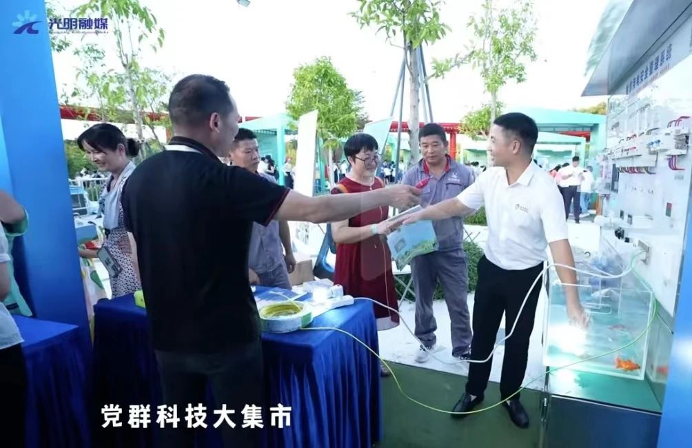 LEDONG.COM智慧安全用电 LEDONG.COM智慧安全用电